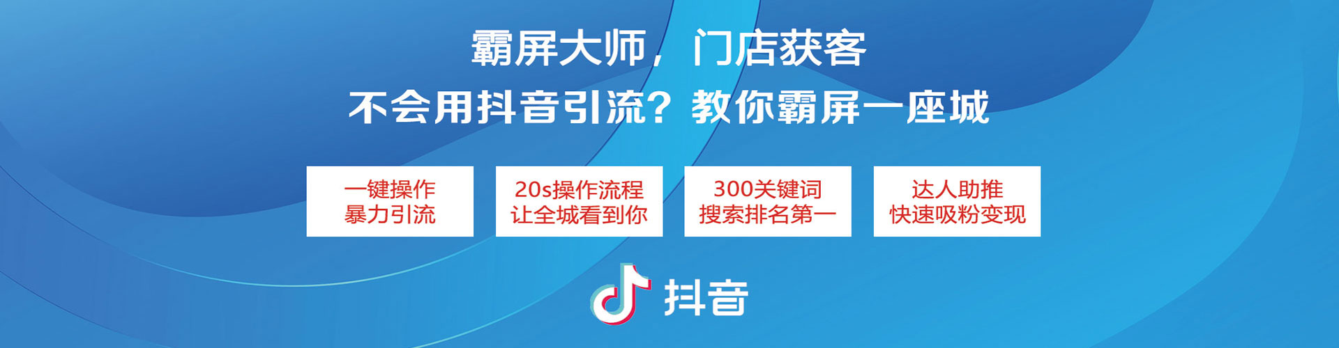 台州信息流代运营