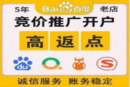 快手信息流广告助力商家增长，案例解读